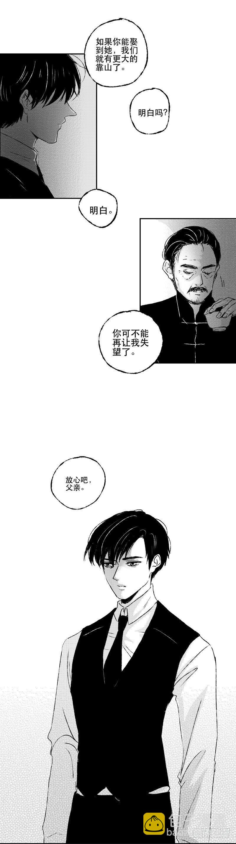 傻子与白痴漫画,六十四《计》2图