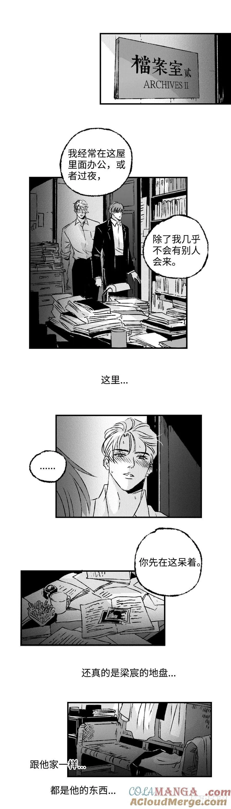 傻子山洞奇遇陈二蛋笔趣阁漫画,《太平》第九十九回——渐1图