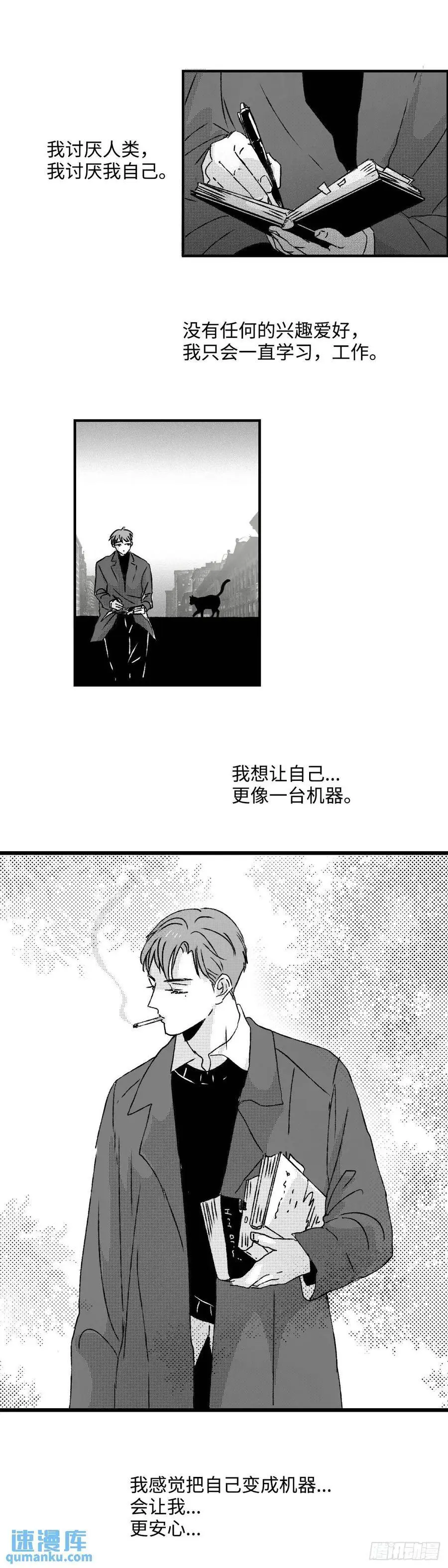 傻子用英语怎么说翻译漫画,《太平》第八十六回——过2图