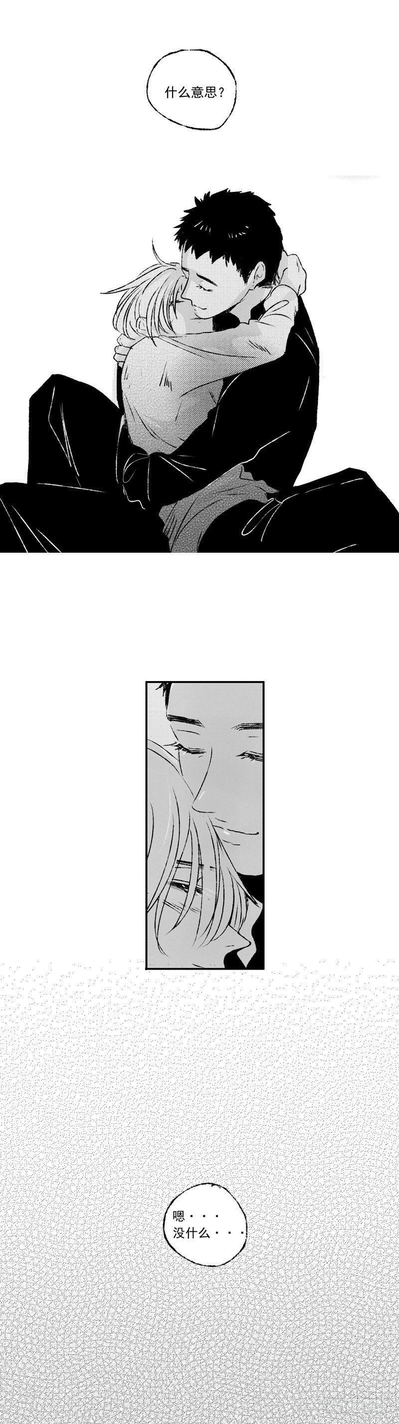 傻子漫画,六十一《鞋》2图