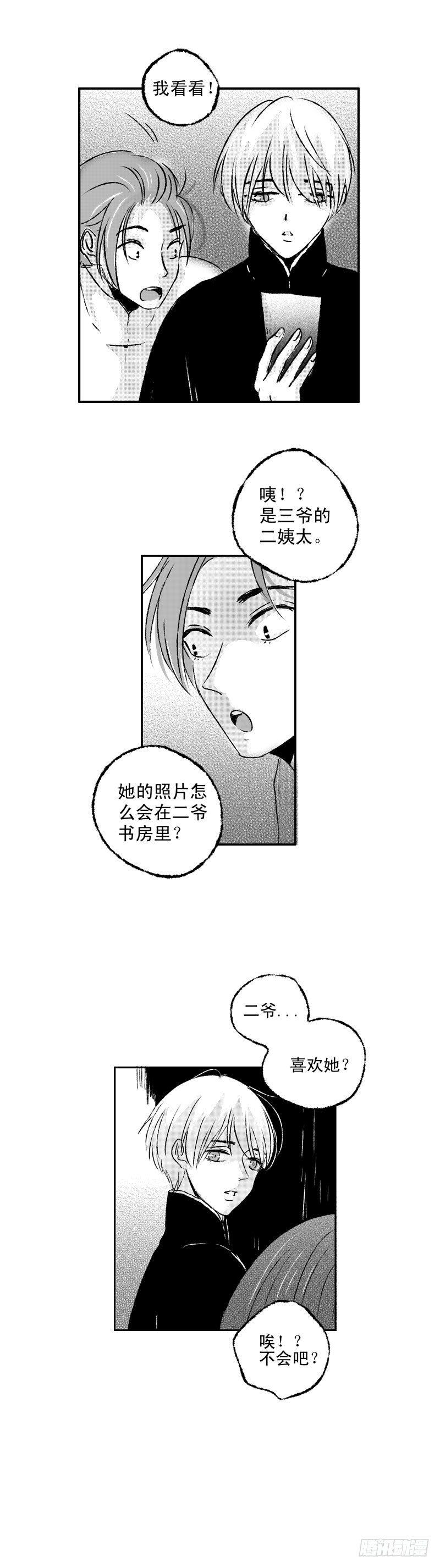 傻子山洞奇遇阴阳神功免费阅读漫画,七十《书》1图