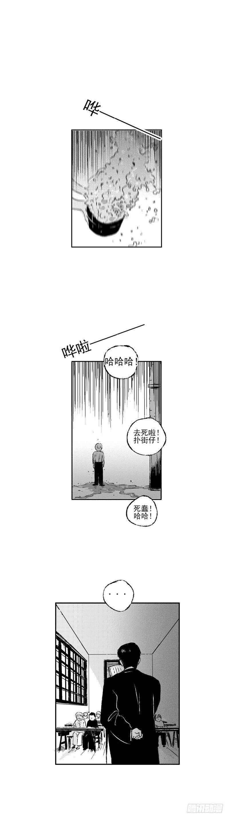 傻子王爷的药引妖妃小说免费阅读漫画,四十五《偷》1图