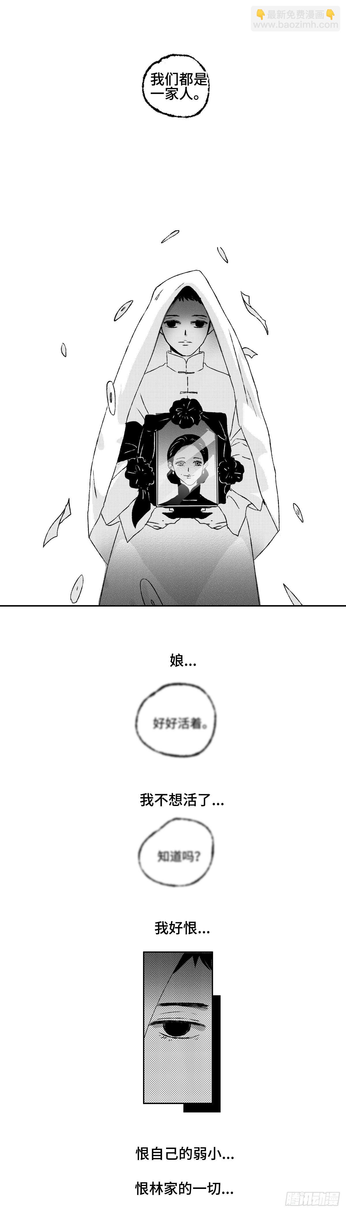 傻子山洞奇遇阴阳神功漫画,一百一十九回《独》1图