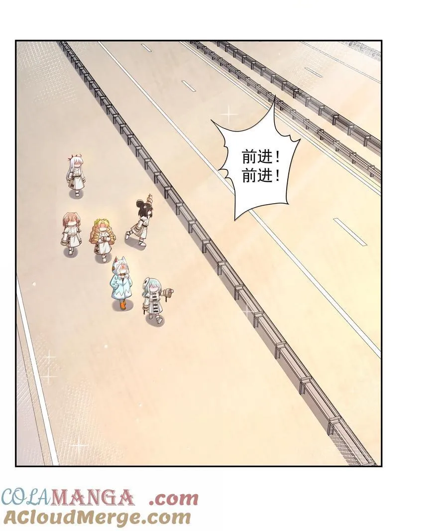 为毁灭世界而加班吧！漫画,206 为儿童节而加班吧！其二1图