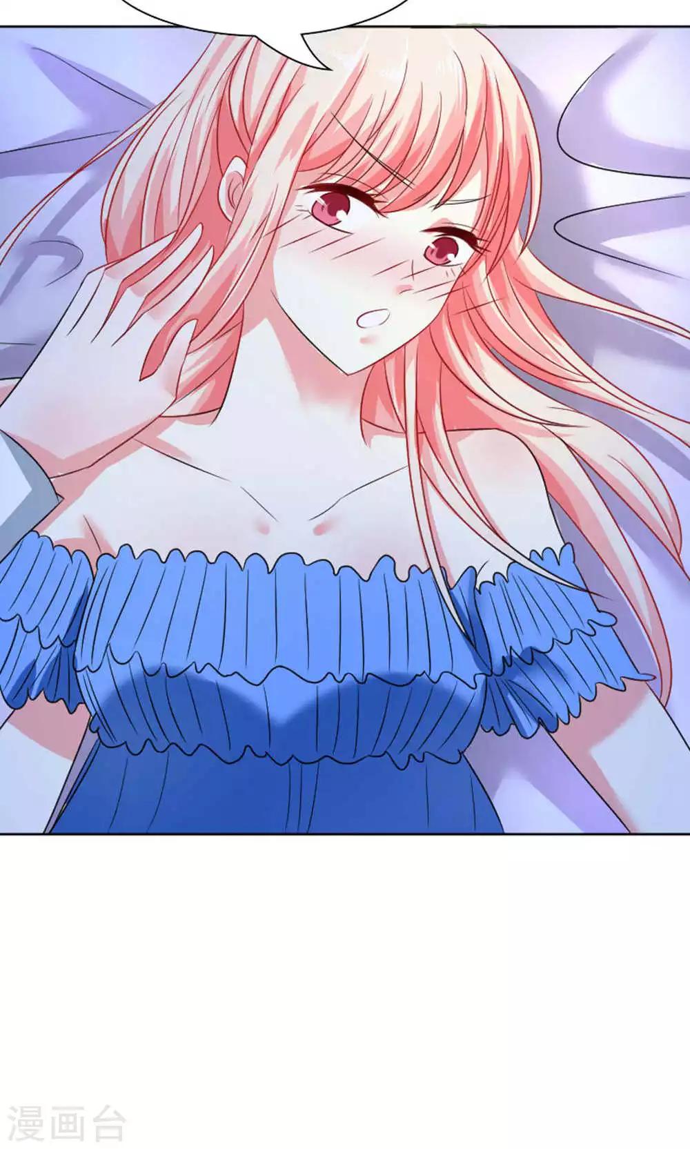 总裁要吃回头草漫画,第39话2图