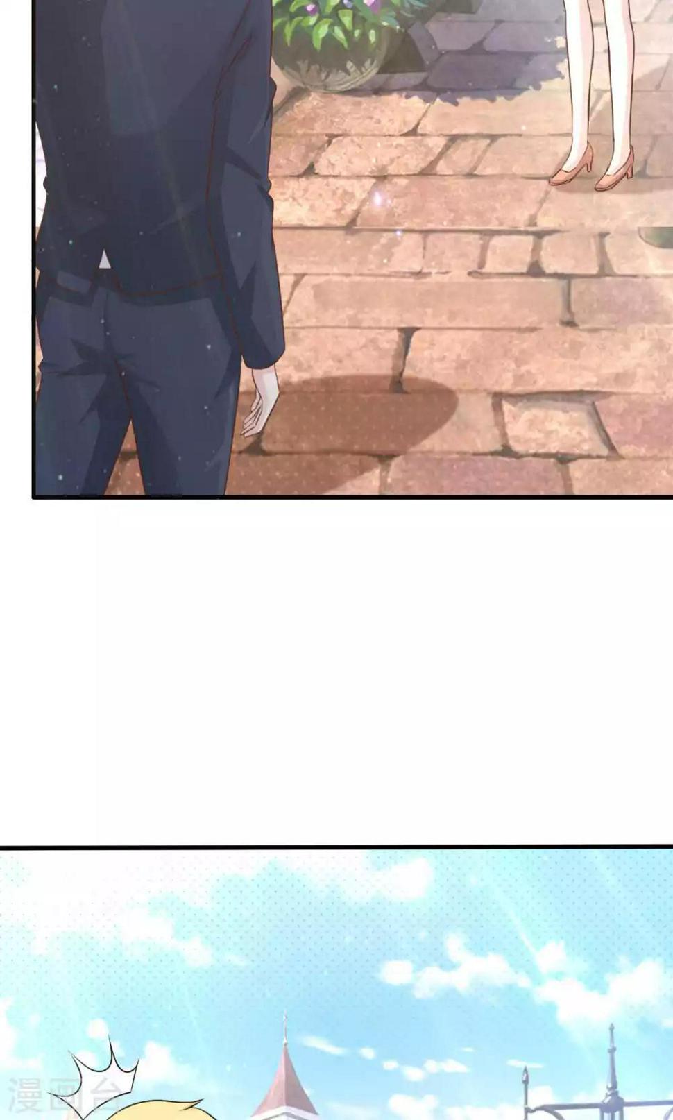 总裁要吃回头草漫画,第46话2图
