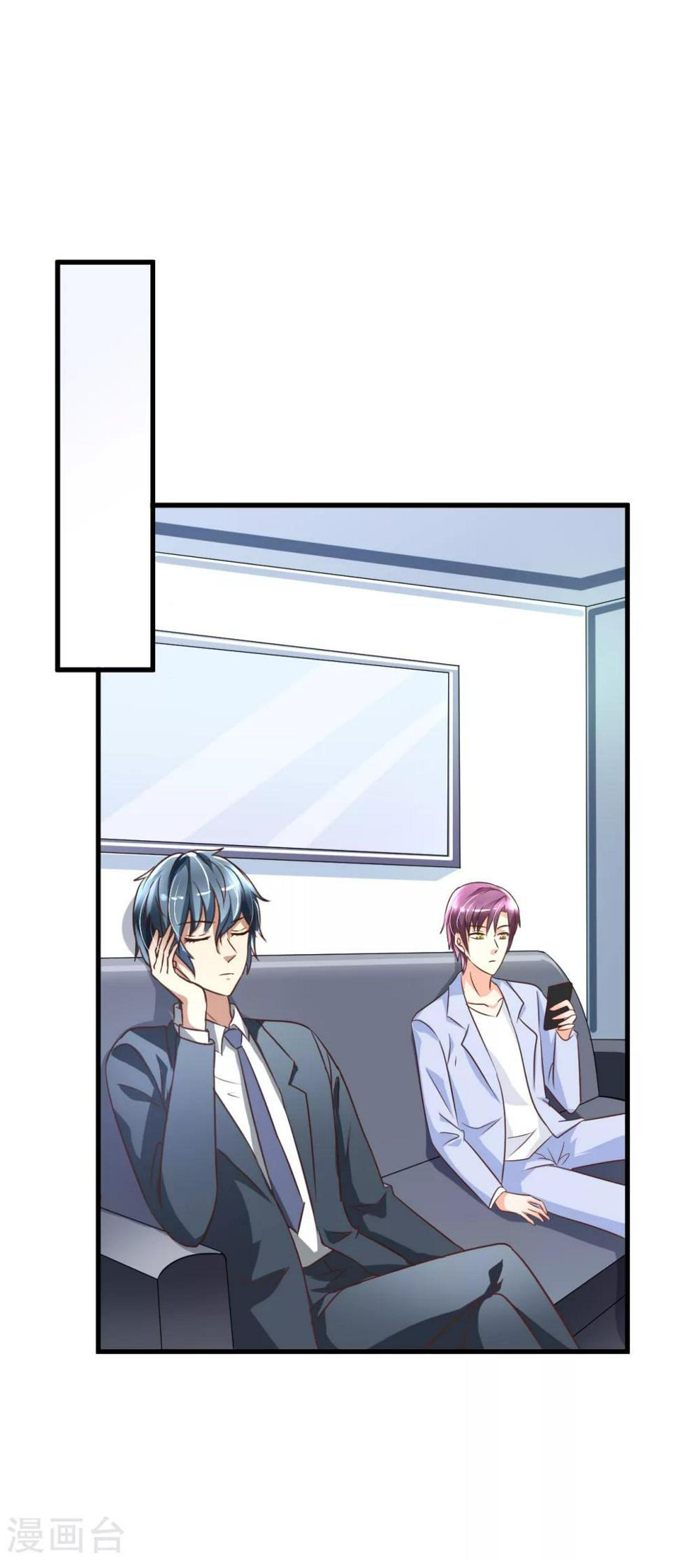 总裁要吃回头草漫画,第83话1图