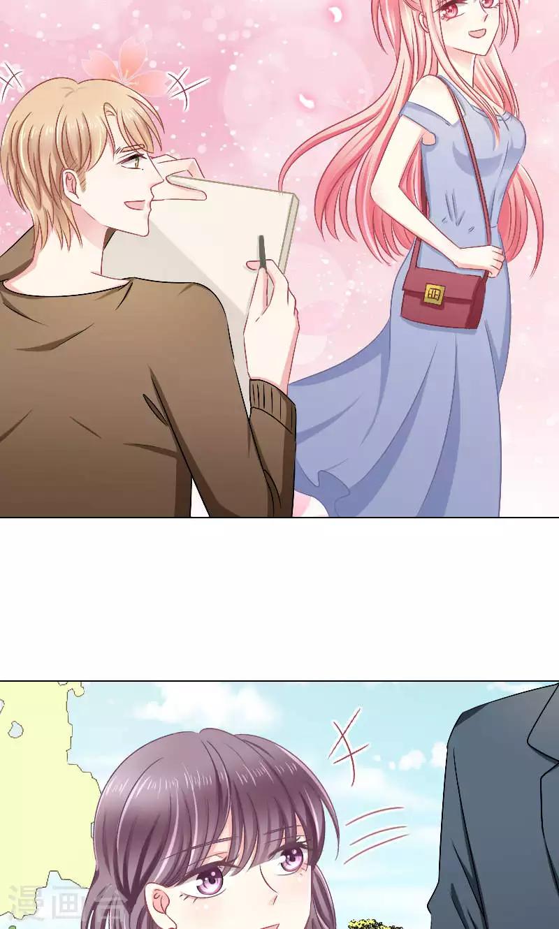 总裁要吃回头草漫画,第17话1图