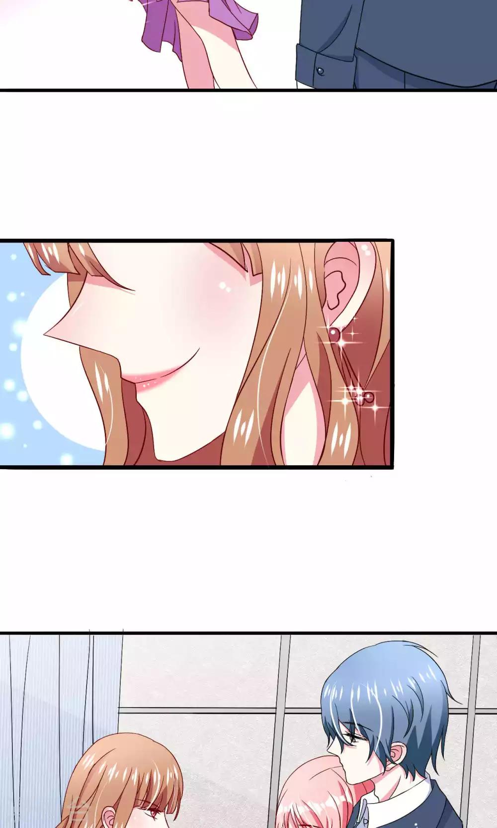 总裁要吃回头草漫画,第52话2图