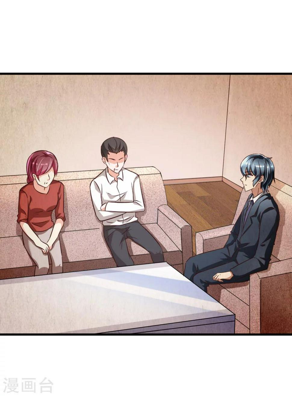 总裁要吃回头草漫画,第85话1图