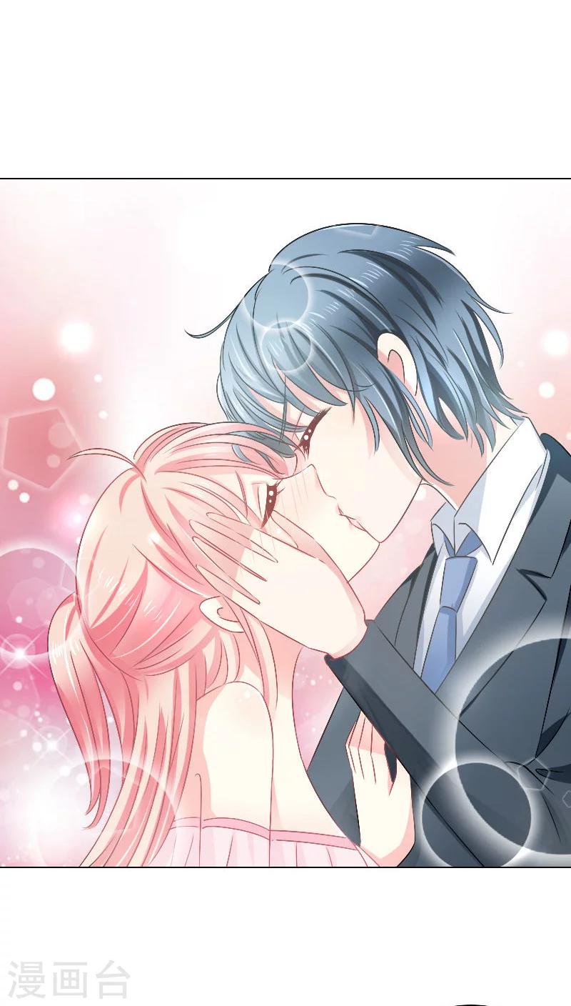 总裁要吃回头草漫画,第19话2图