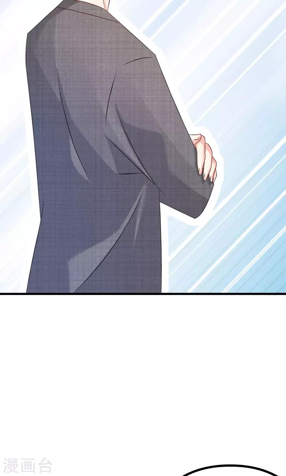总裁要吃回头草漫画,第68话2图