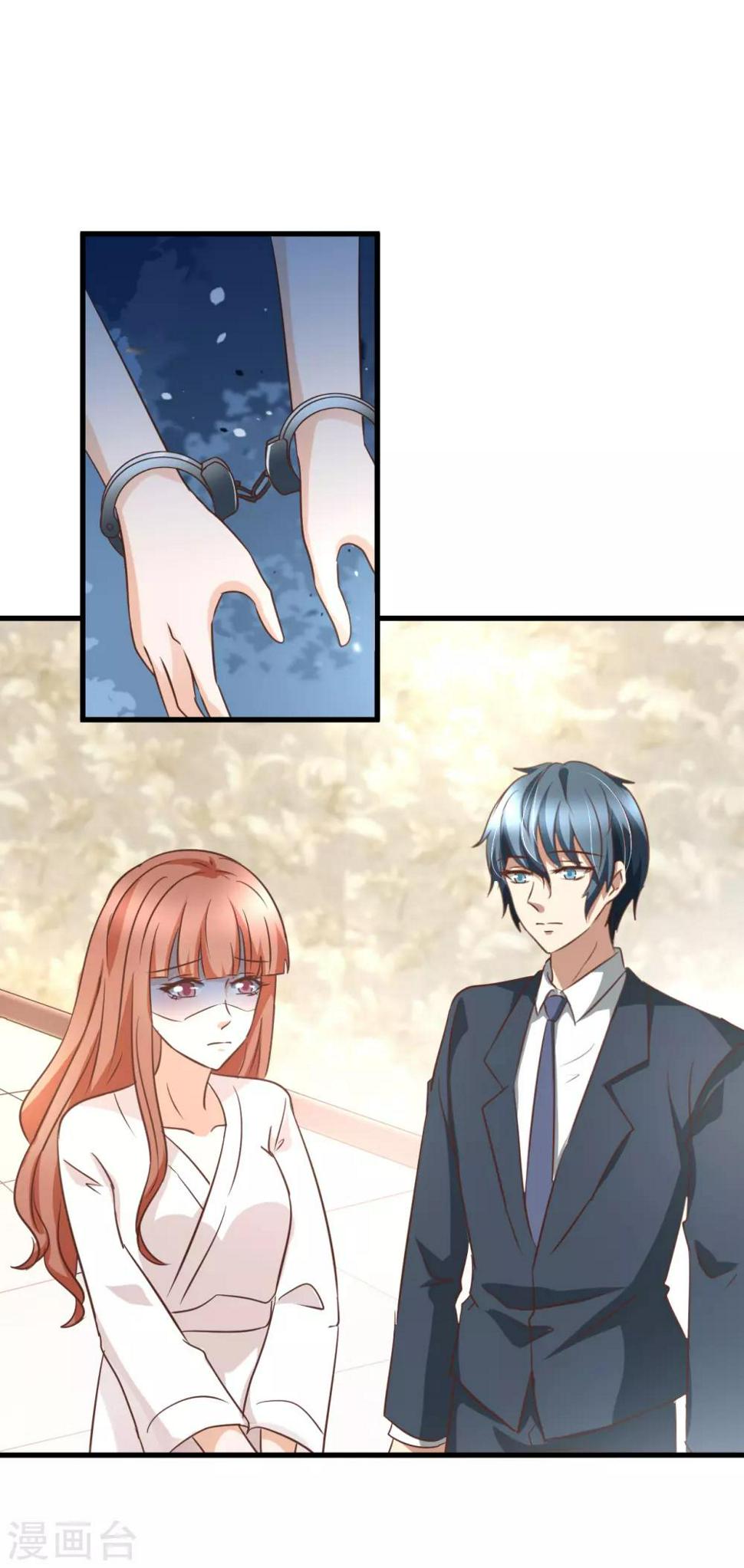 总裁要吃回头草漫画,第89话2图