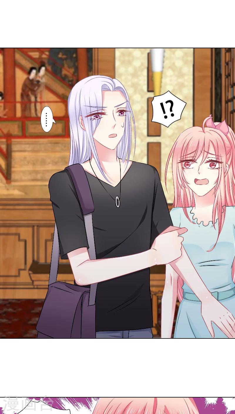 总裁要吃回头草漫画,第14话1图