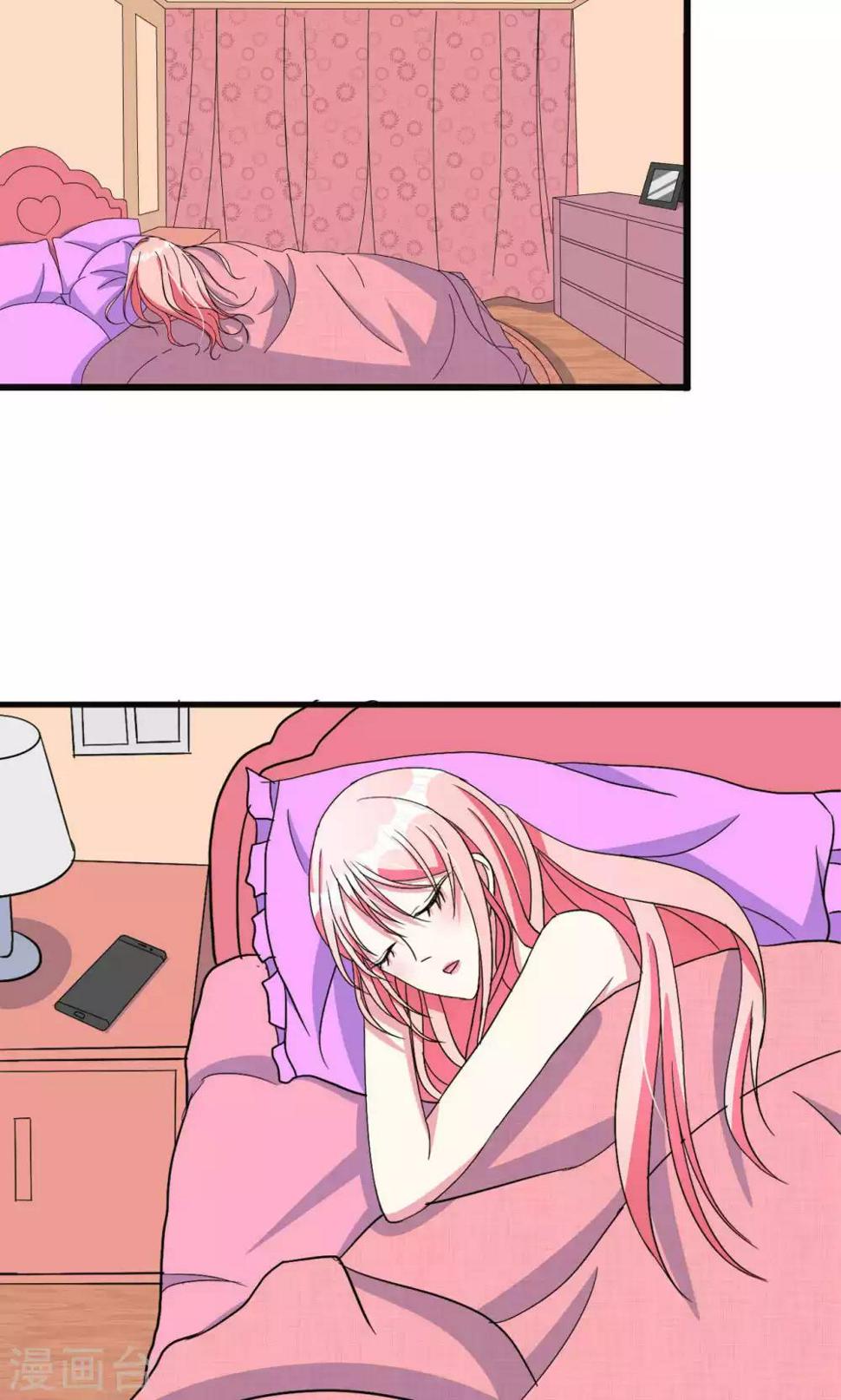 总裁要吃回头草漫画,第57话2图