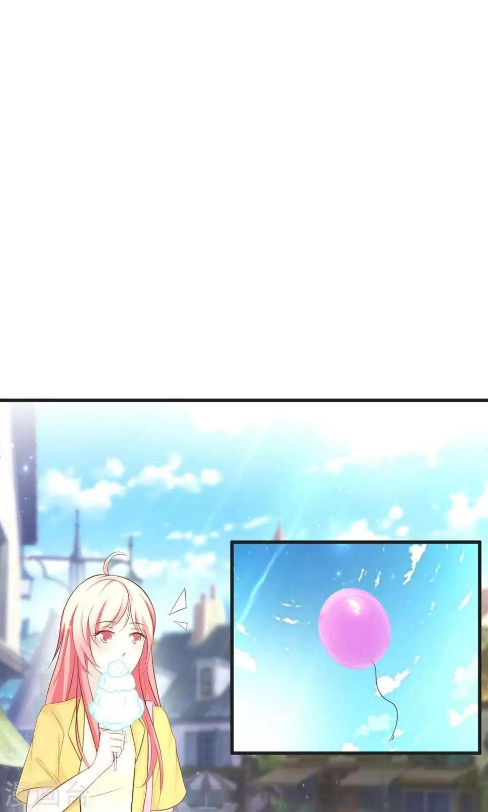 总裁要吃回头草漫画,第48话1图