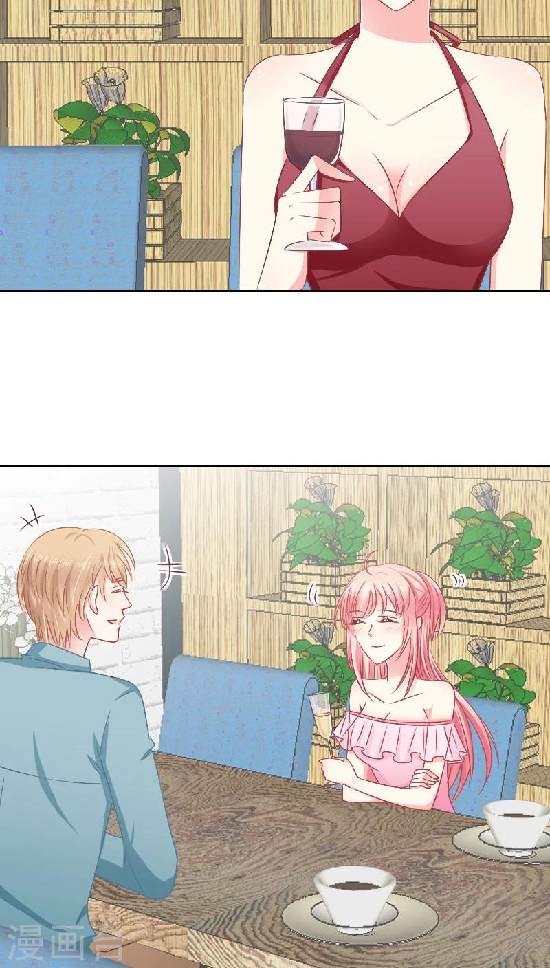 总裁要吃回头草漫画,第18话2图