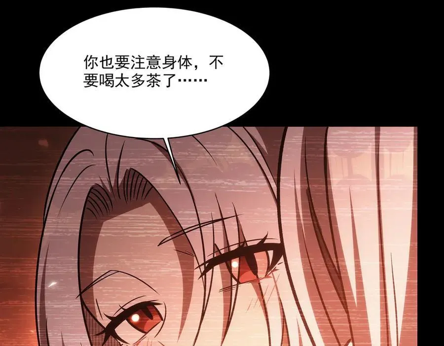 血姬与骑士漫画,第334话 绝望2图