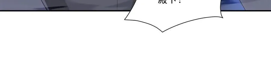 血姬与骑士漫画下拉式免费阅读漫画,第337话 白姬回归2图