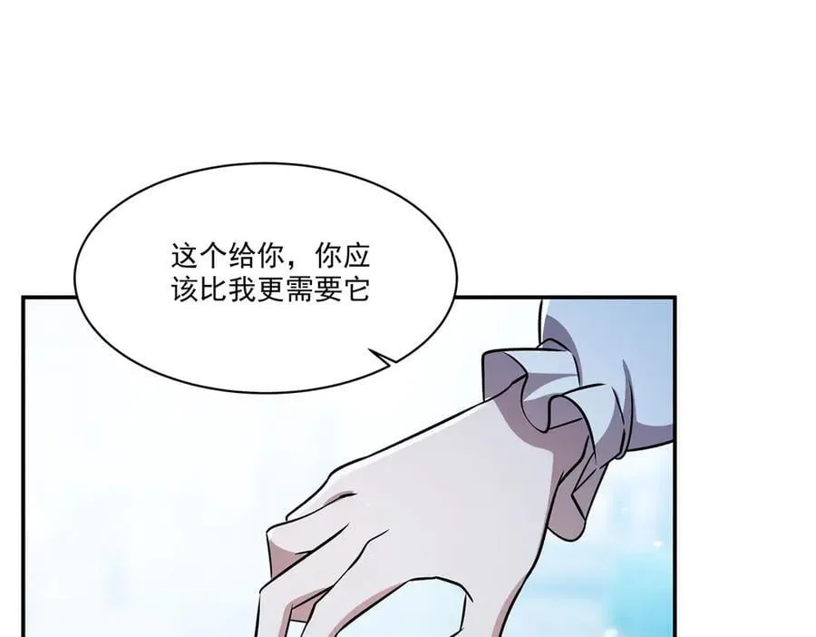 血姬与骑士漫画,第329话 恶魔的诱惑1图