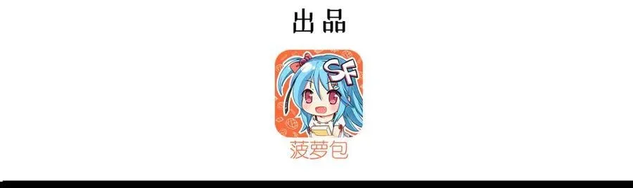 血姬与骑士漫画免费阅读下拉式奇漫屋6漫画漫画,第334话 绝望1图