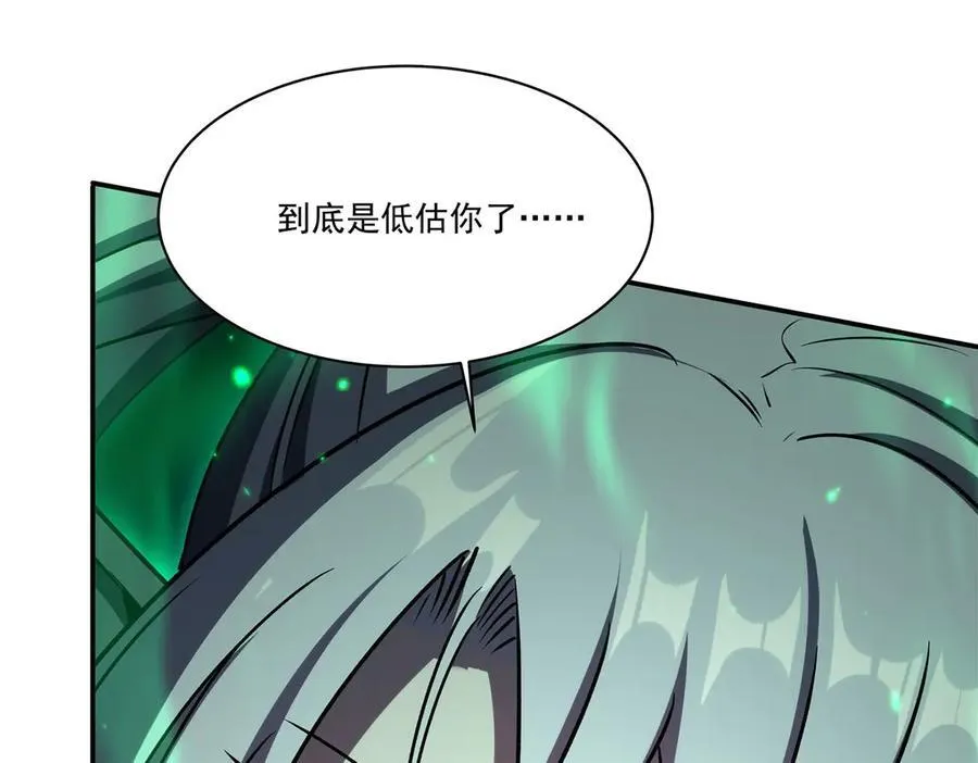 血姬与骑士漫画,第339话 唤回2图