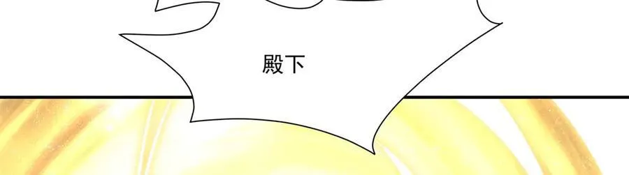 血姬与骑士漫画,第331话 救兵2图
