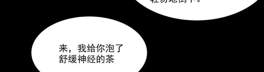 血姬与骑士漫画,第334话 绝望1图