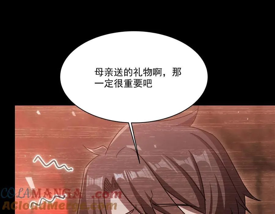 血姬与骑士漫画下拉式免费阅读漫画,第333话 破碎1图