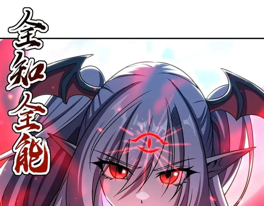 血姬与骑士漫画,第338话 暴走2图