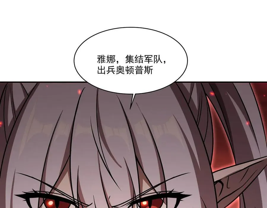 血姬与骑士漫画下拉式免费阅读漫画,第335话 最后的留言1图
