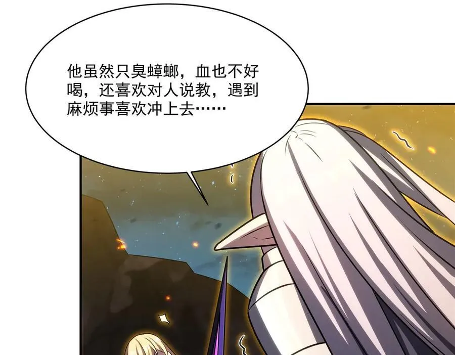 血姬与骑士漫画,第336话 三方对峙2图