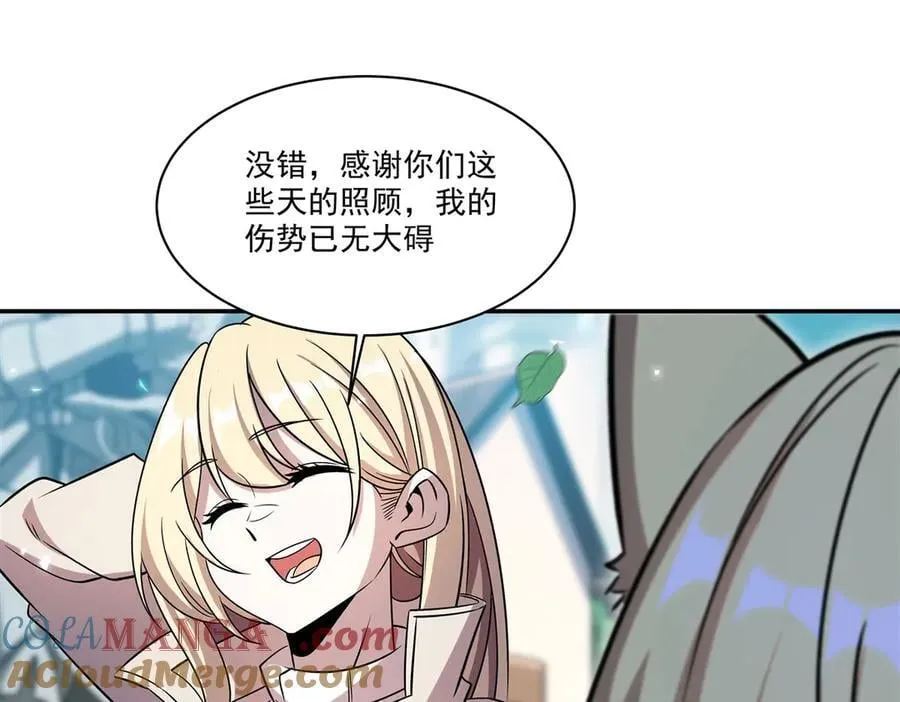 血姬与骑士漫画,第329话 恶魔的诱惑1图