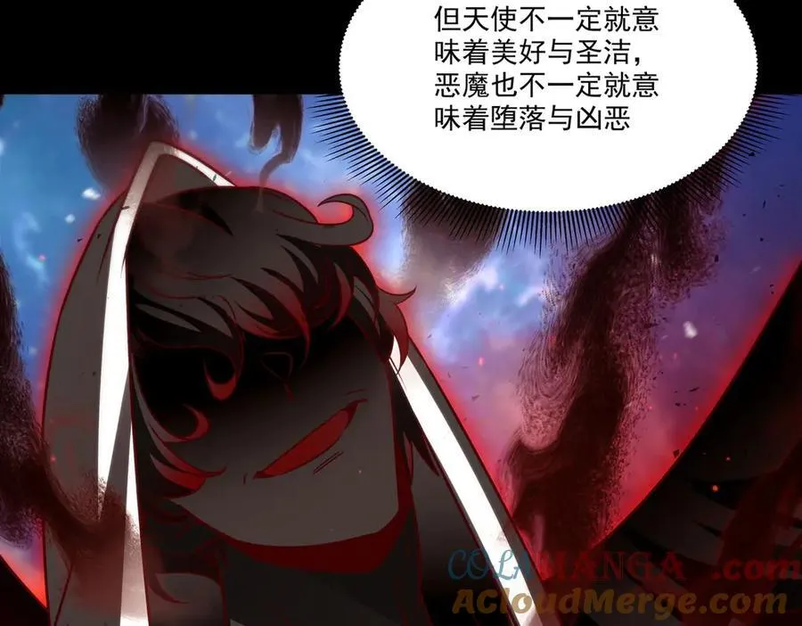 血姬与骑士漫画,第342话 缇娜秘闻1图