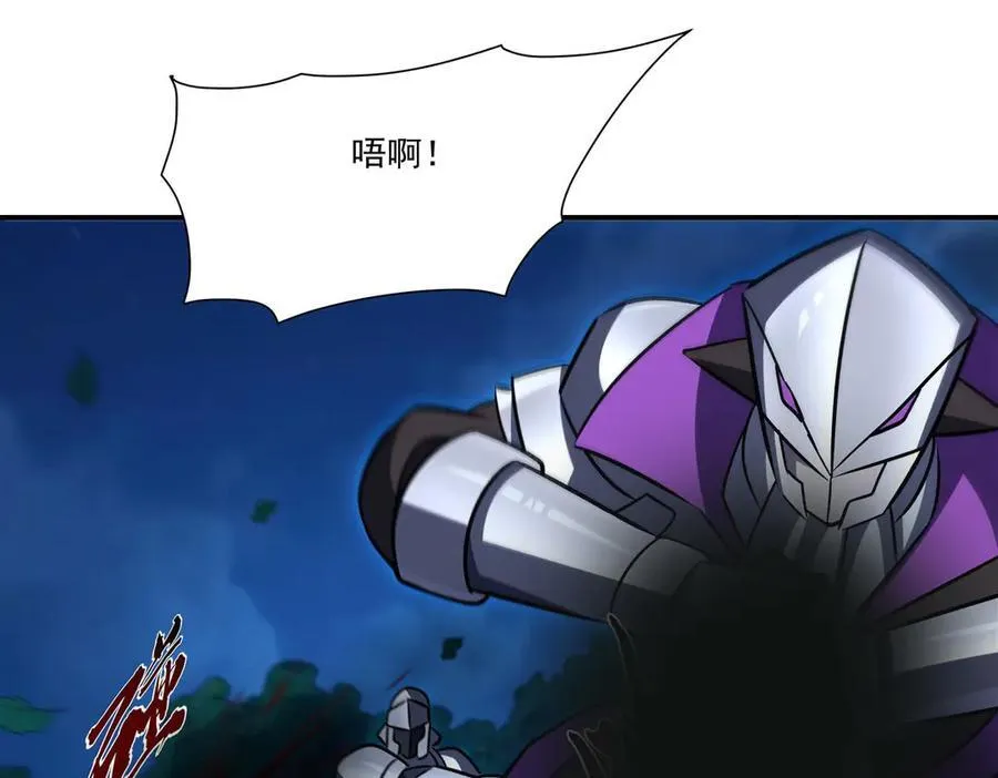 血姬与骑士漫画,第332话 栗子的过往2图
