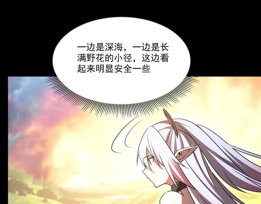 血姬与骑士漫画下拉式免费阅读漫画,第342话 缇娜秘闻1图