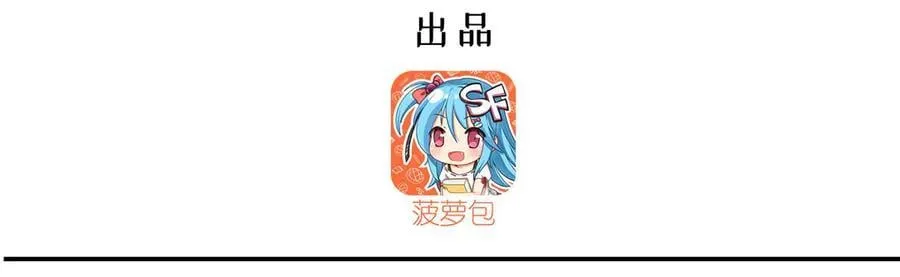 血姬与骑士漫画免费阅读下拉式奇漫屋6漫画漫画,第332话 栗子的过往1图