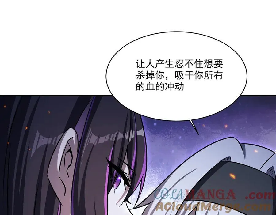 血姬与骑士漫画下拉式免费阅读漫画,第337话 白姬回归1图
