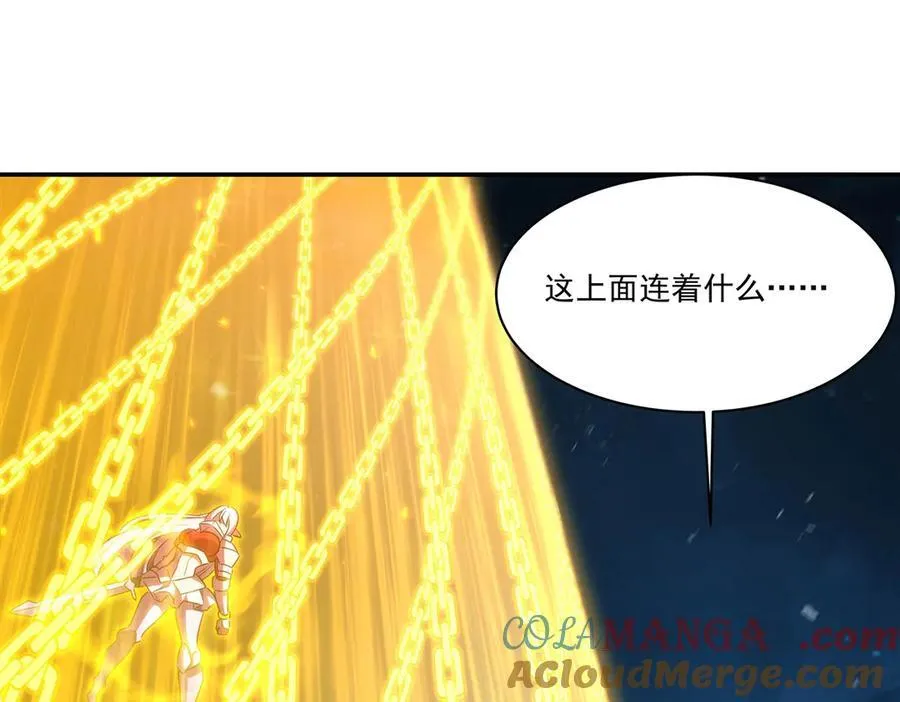血姬与骑士漫画,第338话 暴走1图