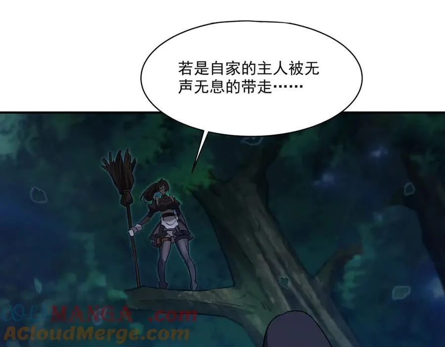 血姬与骑士漫画下拉式免费阅读漫画,第330话 冲出幻境1图