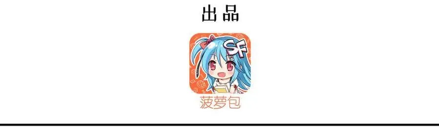 血姬与骑士姬白结局漫画,第331话 救兵1图