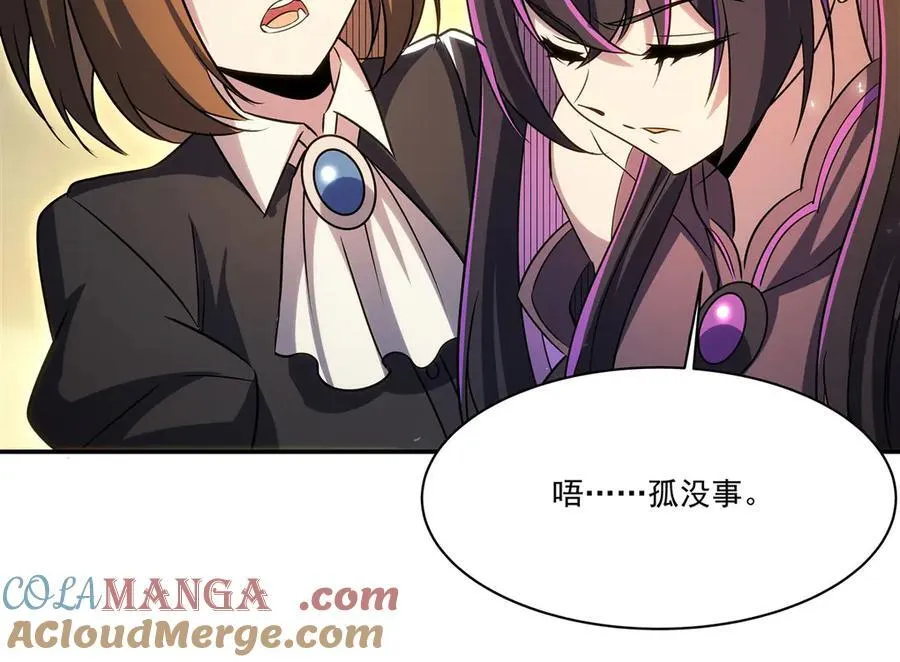 血姬与骑士漫画,第331话 救兵1图