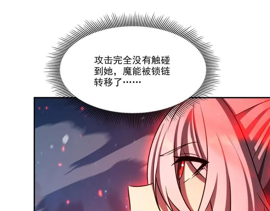 血姬与骑士漫画,第338话 暴走1图