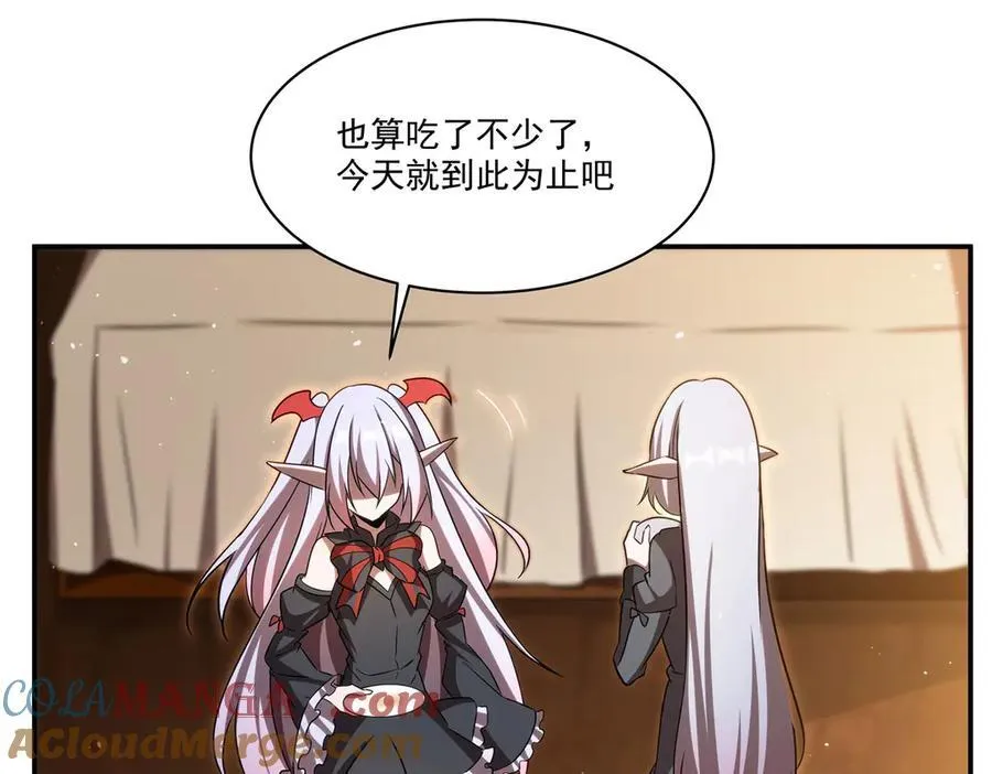 血姬与骑士漫画,第341话 争夺1图