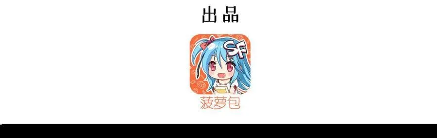 血姬与骑士漫画免费阅读下拉式奇漫屋6漫画漫画,第333话 破碎1图