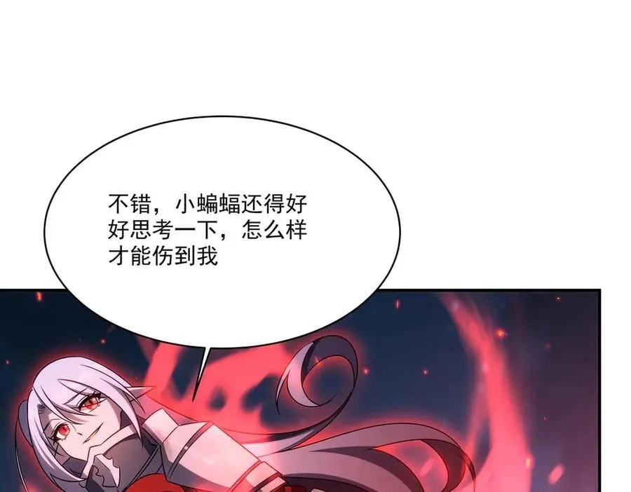 血姬与骑士漫画,第338话 暴走1图