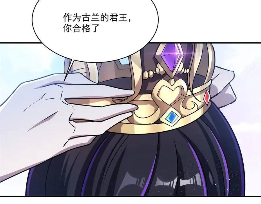 血姬与骑士漫画,第331话 救兵2图