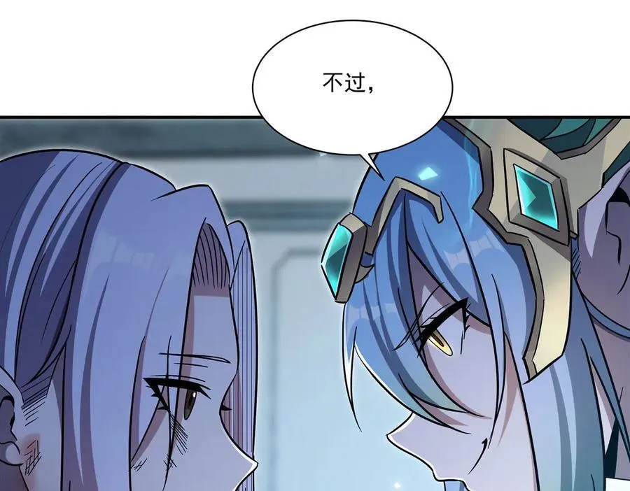 血姬与骑士漫画,第335话 最后的留言2图