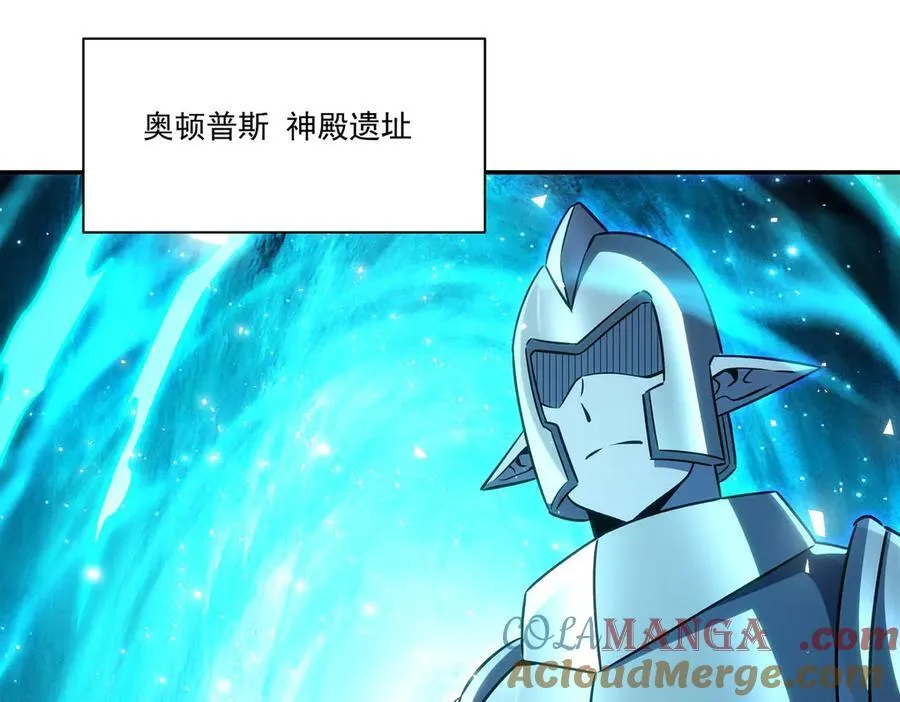 血姬与骑士漫画下拉式免费阅读漫画,第335话 最后的留言1图