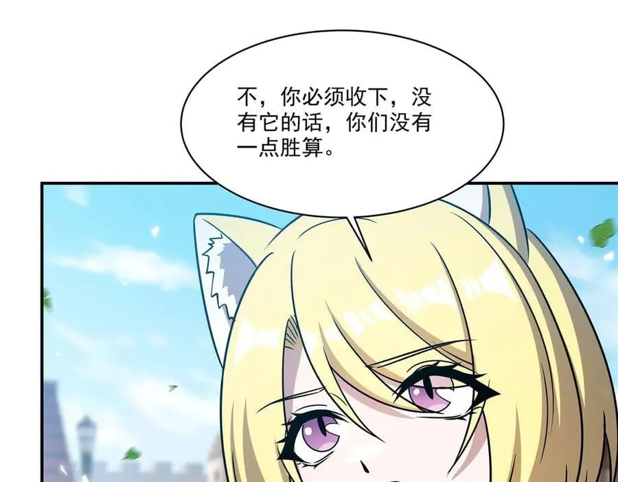 血姬与骑士漫画下拉式免费阅读漫画,第329话 恶魔的诱惑1图